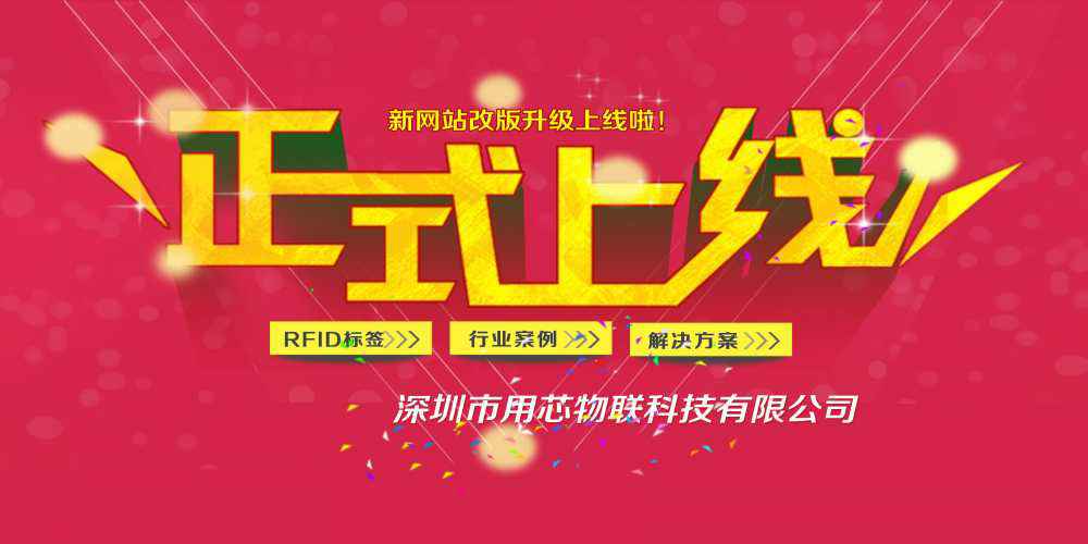 热烈祝贺深圳青岛冉国特色餐饮连锁有限公司新网站4月中旬升级上线！