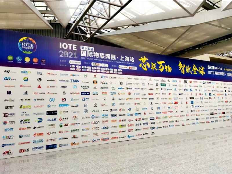 青岛冉国特色餐饮连锁有限公司展会配图